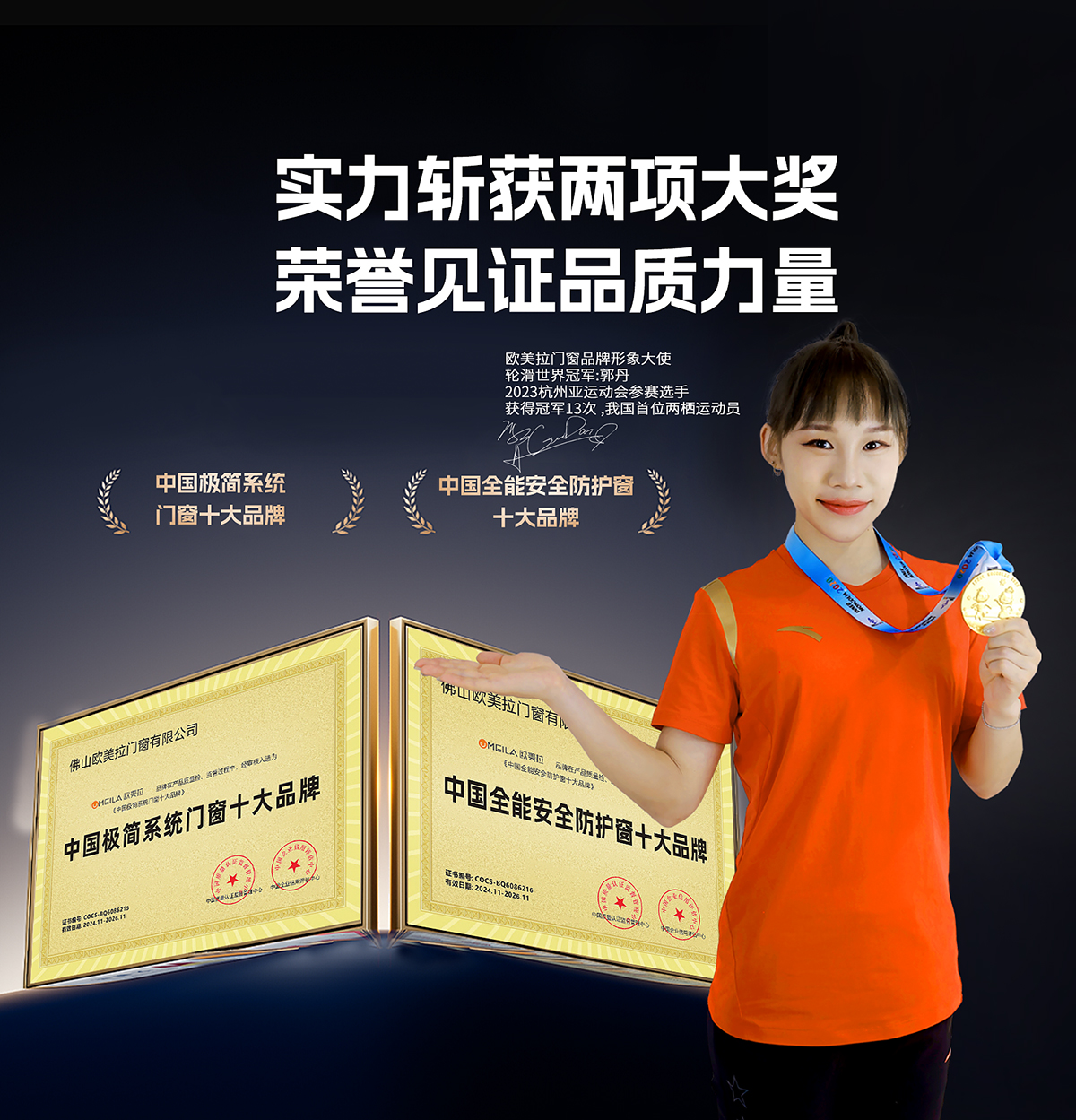 欧美拉门窗  | 荣获中国极简系统门窗十